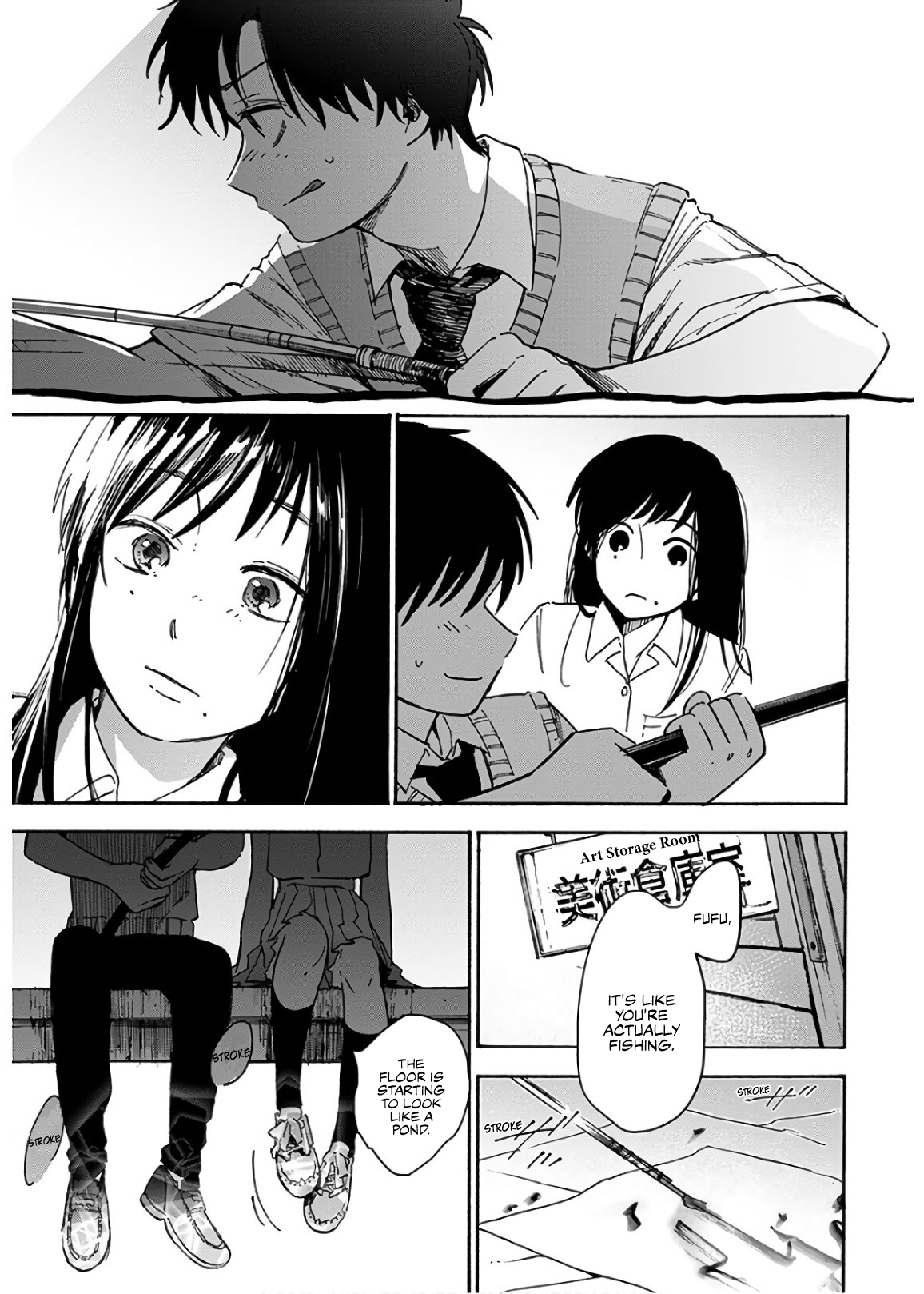 Houkago no Salome Chapter 3 17